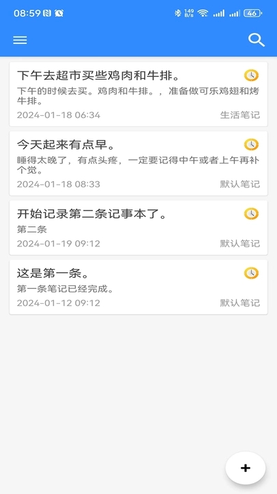 長汀備忘錄