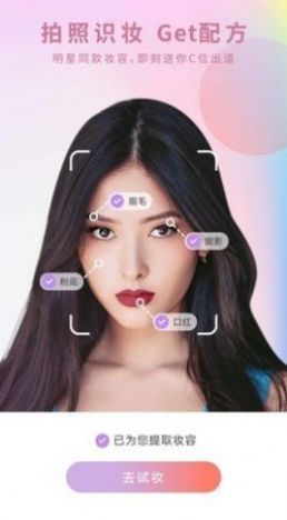 咔嚓美拍相機(jī)