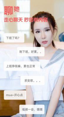 閨閣交友
