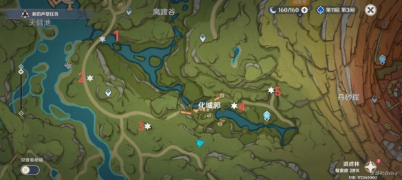 《原神》3.0須彌草神瞳位置一覽