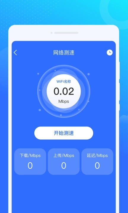 光光風(fēng)牛WiFi