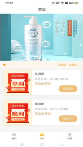 創益樂購電商平臺