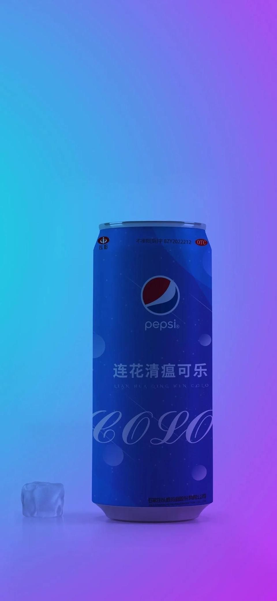 連花清瘟手機壁紙高清