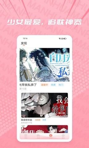 耽韓集