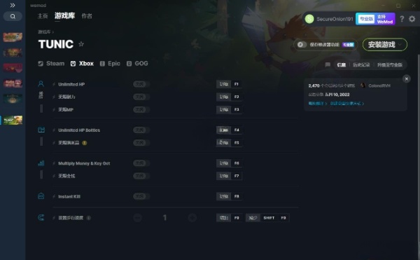 《Tunic》v2022.05.10九項(xiàng)修改器Xbox版