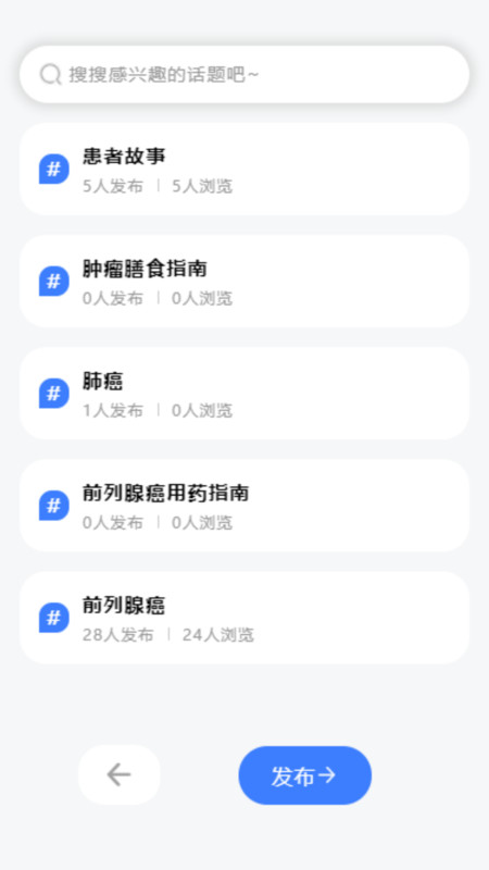 醫(yī)知云
