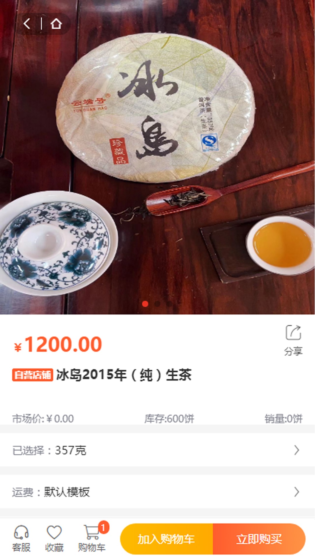 永怡會