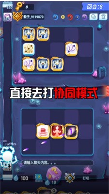 勇士特攻隊(duì)
