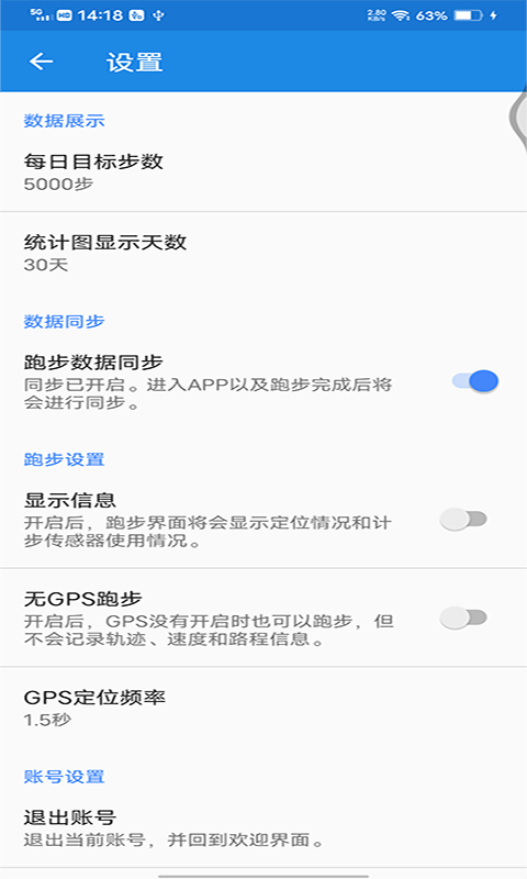 聲邦計步運動