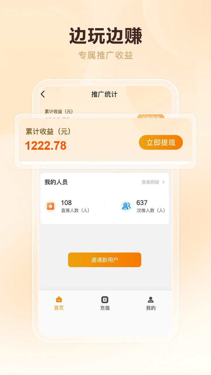 酷卡云游戲免費版