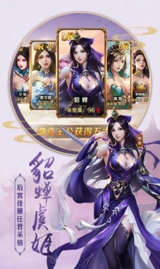 縱劍武林