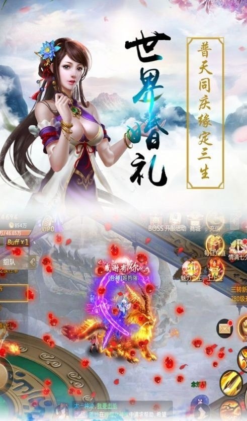 歸真修奕