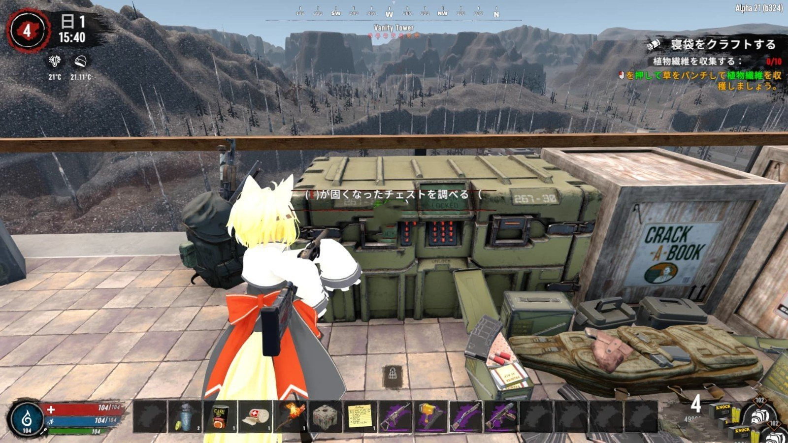 《七日殺》破解塞格保險箱A21MOD