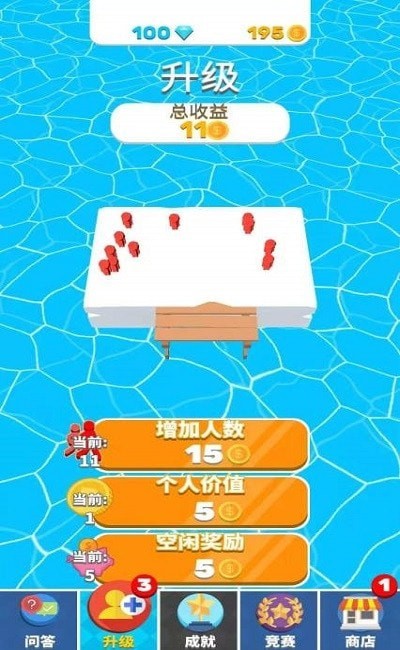 昨天夢(mèng)想家