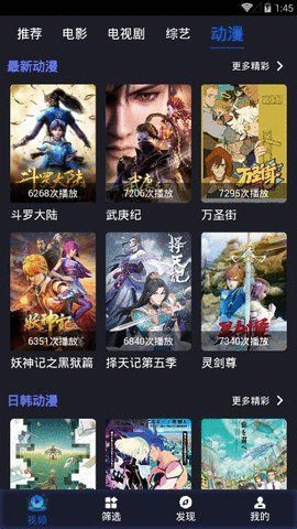 蜂巢視頻