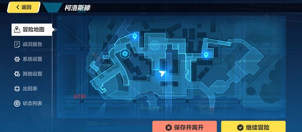 《崩壞3》閣樓魅影任務(wù)流程分享