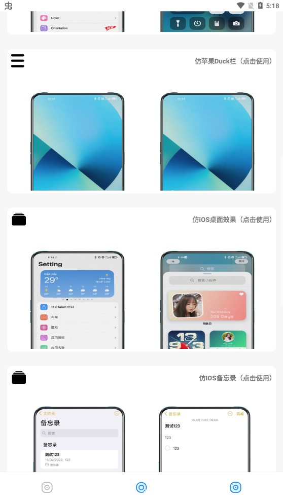 阿新主題庫