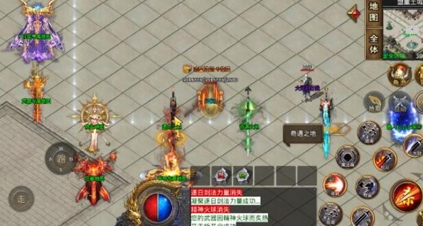 霧都無限刀超神器