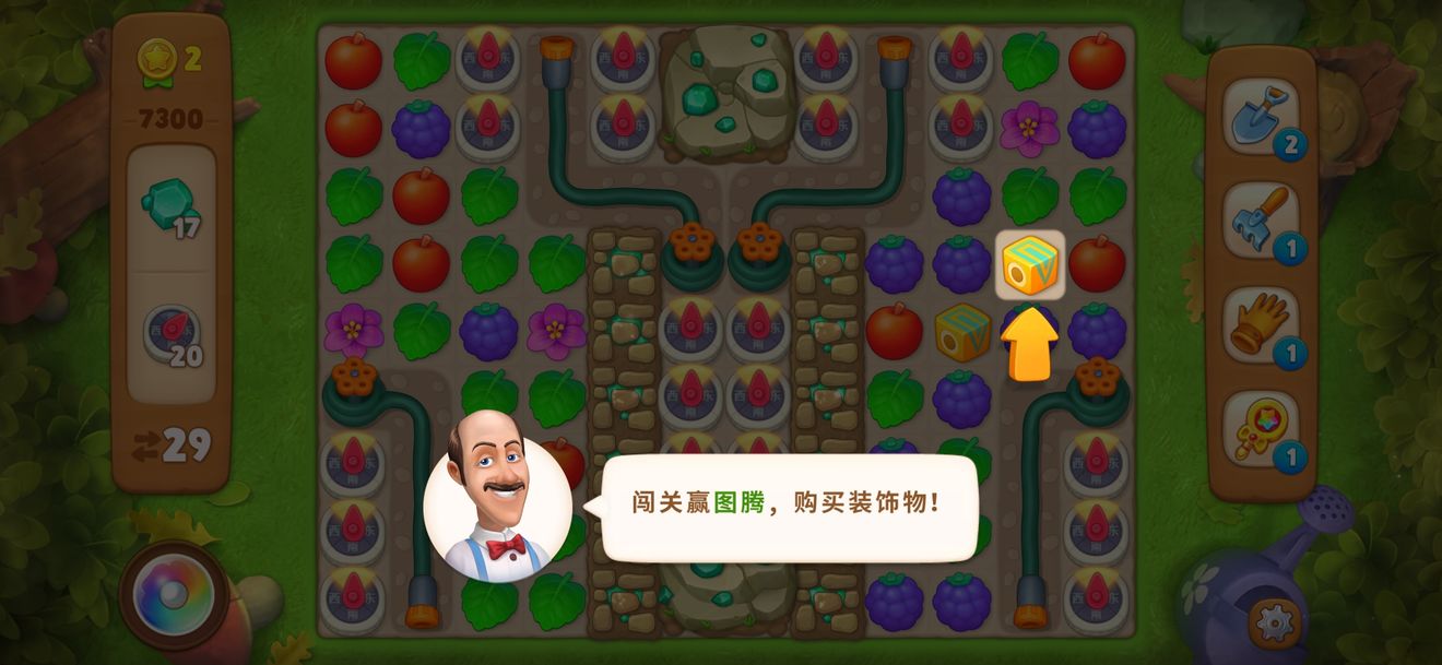 《夢(mèng)幻花園》紀(jì)念碑谷聯(lián)動(dòng)圖騰獲取方法分享
