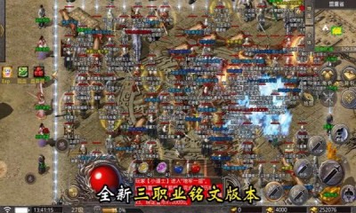 烏木傳奇