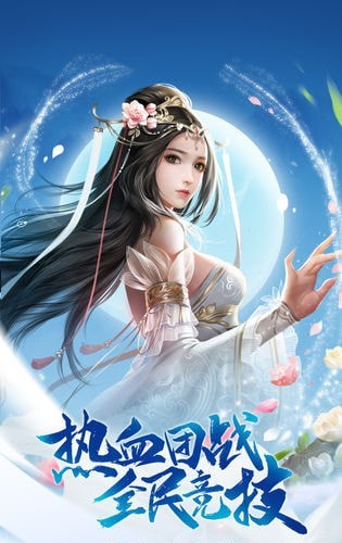名劍語(yǔ)錄無(wú)限仙玉版