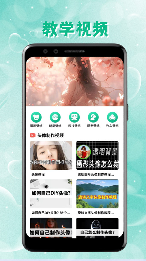 intolive動(dòng)態(tài)壁紙
