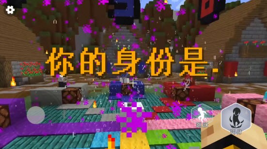 終極狼人殺派對(duì)