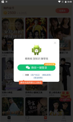 3分鐘短劇