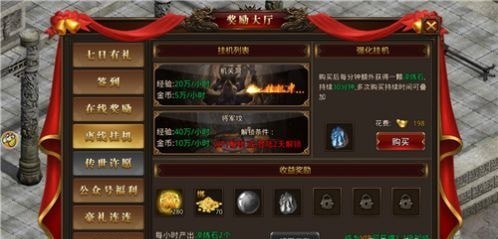 征戰(zhàn)純凈傳奇
