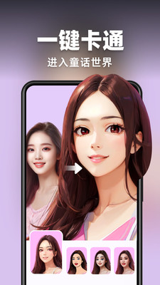 AI靈繪