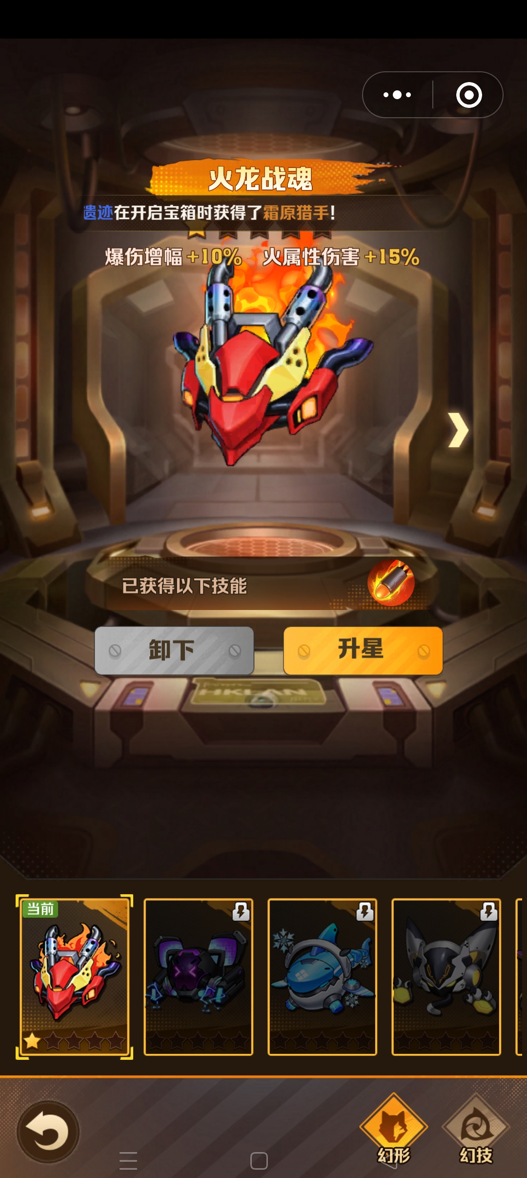 《向僵尸開炮》新手玩法技巧