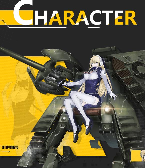 《湮滅效應(yīng)》最新角色出現(xiàn)啦趕緊來看看