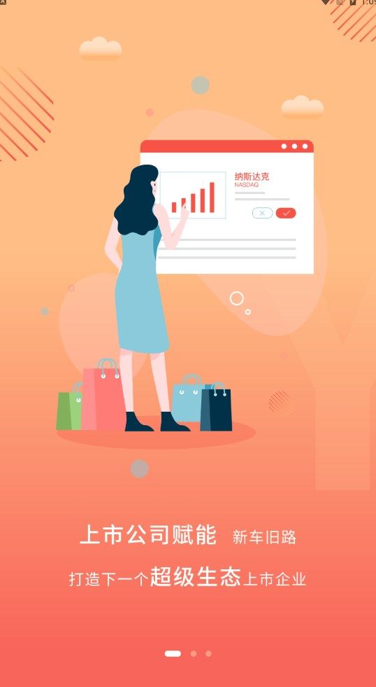 易泊購