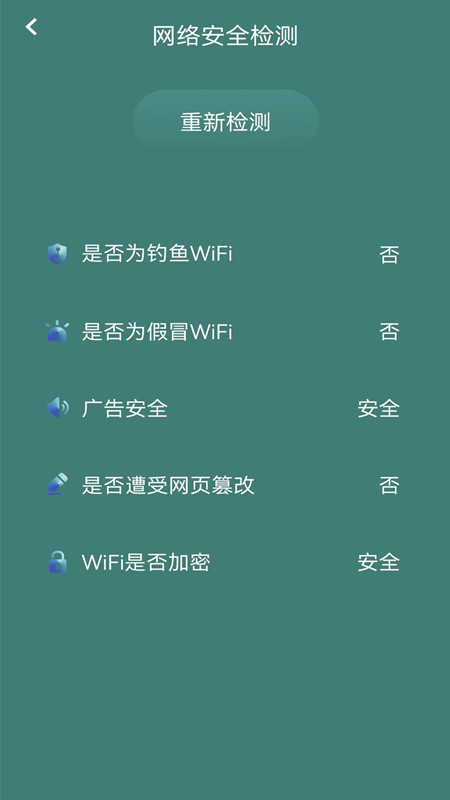 萬能手機魔盒