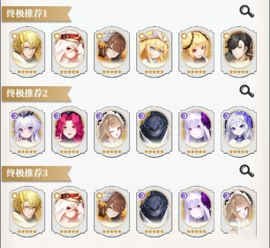 《美食大亂斗》最強(qiáng)陣容推薦