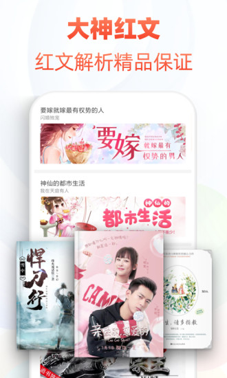 追書神器 3.35版