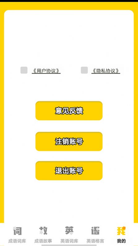 小小智多星