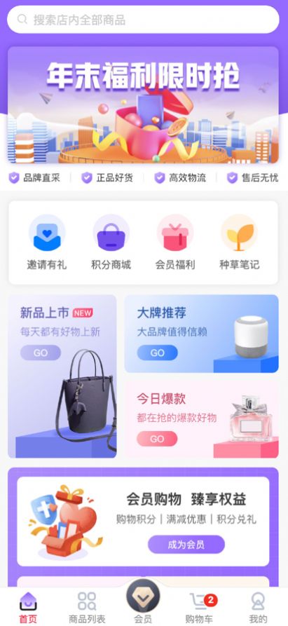 優(yōu)森淘