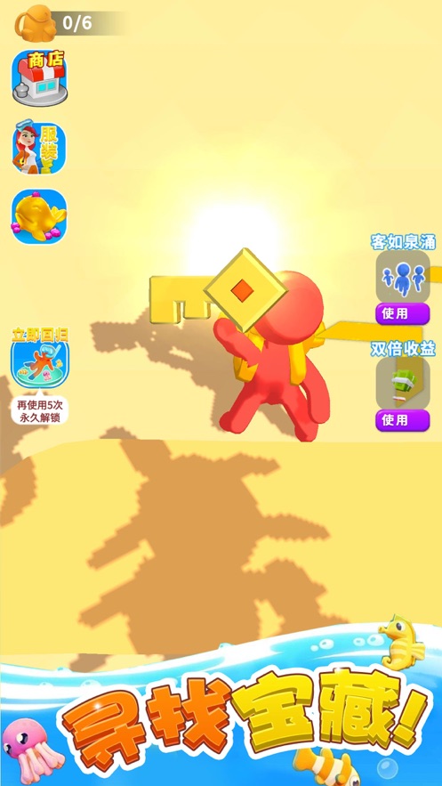 摸魚大師神秘海域