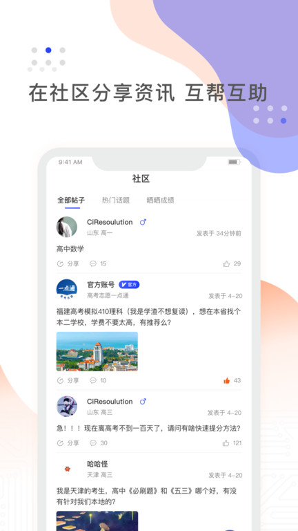 陽光高考網(wǎng)