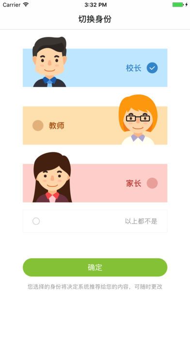 新學習