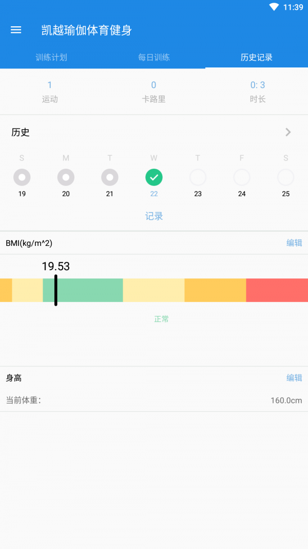 凱越瑜伽體育健身