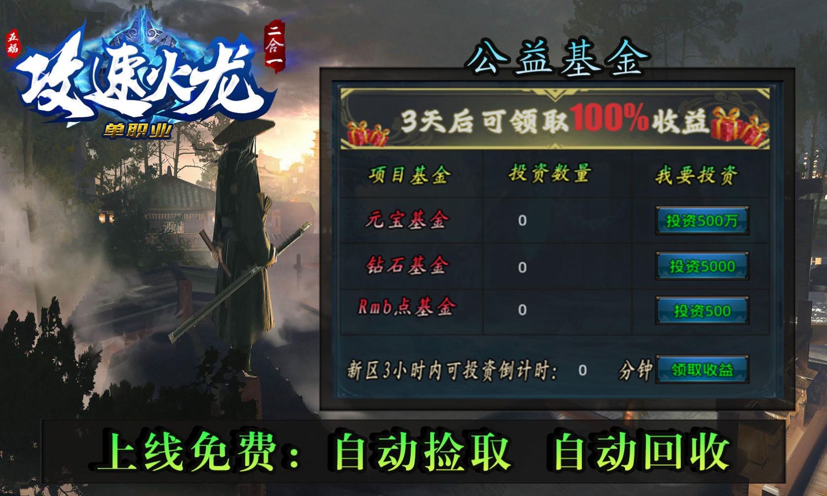 五?；瘕垎温殬I(yè)