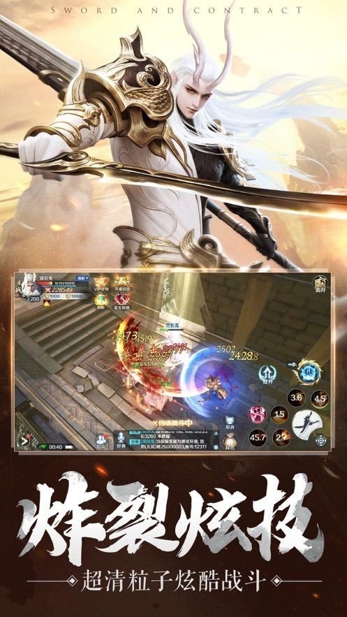 悟空伏魔錄