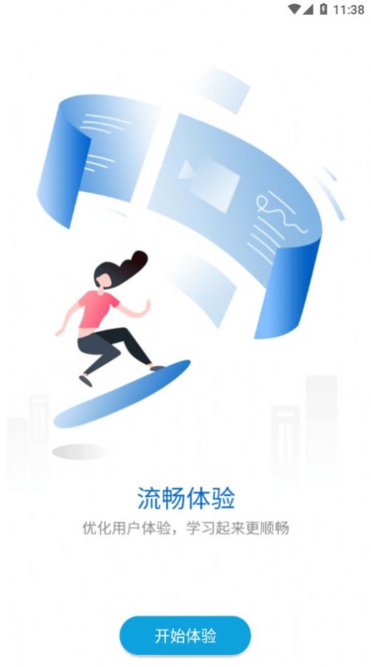 華新學堂