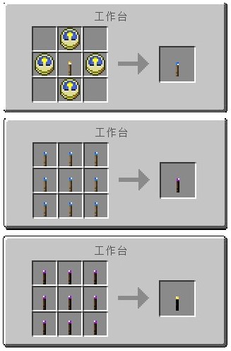 《我的世界》加速火把MOD