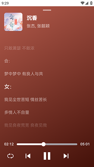 睿星音樂
