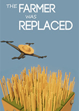農民被替代了