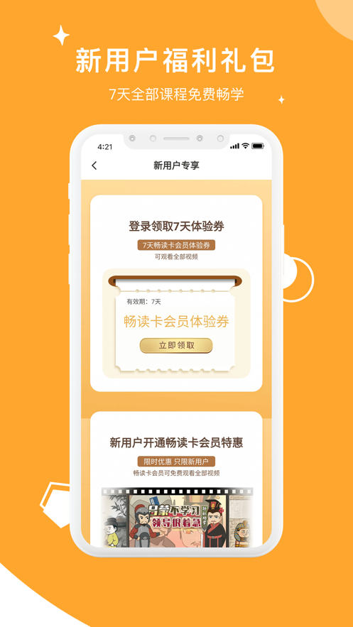 螺螄大語文