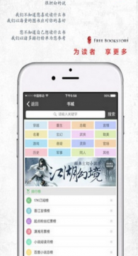 海棠書屋官方正版